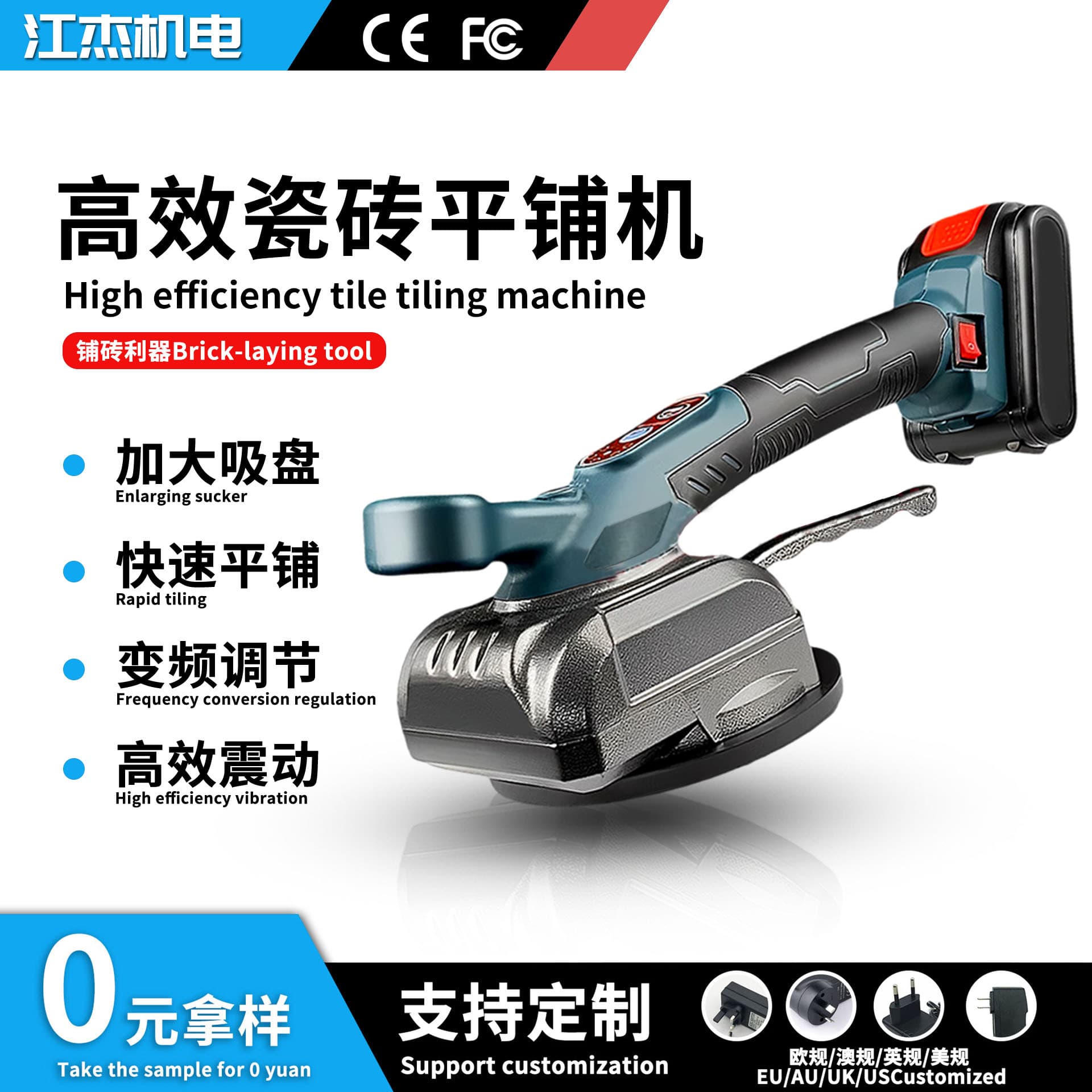 Factory Direct Tile Leveling Machine, High-Power Vibrator for Wall and Floor Tiles, Full-Automatic Cross-Border Tiling Aid Tool