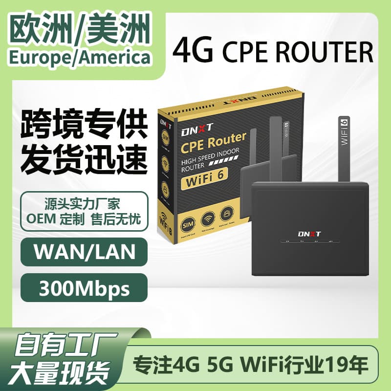 4G Router SIM Card WiFi6 Multi-Network Port Router for Office in Thailand, Afghanistan, Russia, Libya