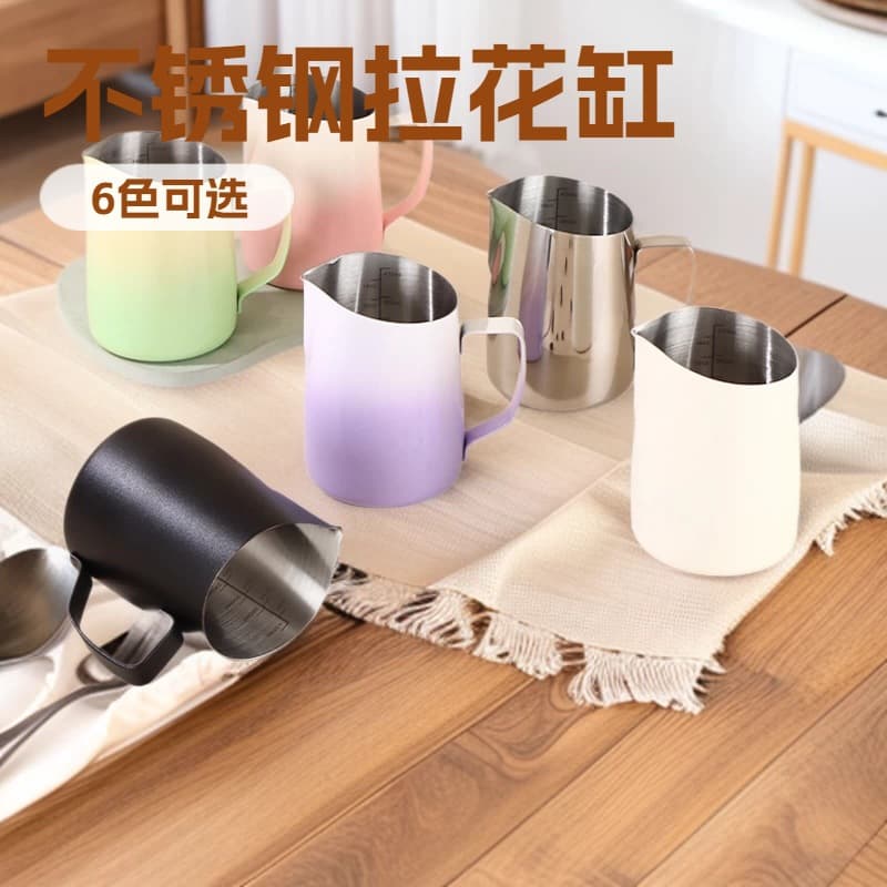 New Macaron Slanted Spout Latte Art Pitcher Stainless Steel Milk Frothing Pitcher Milk Foam Cup Coffee Tool Pointed Spout Latte Cup Wholesale
