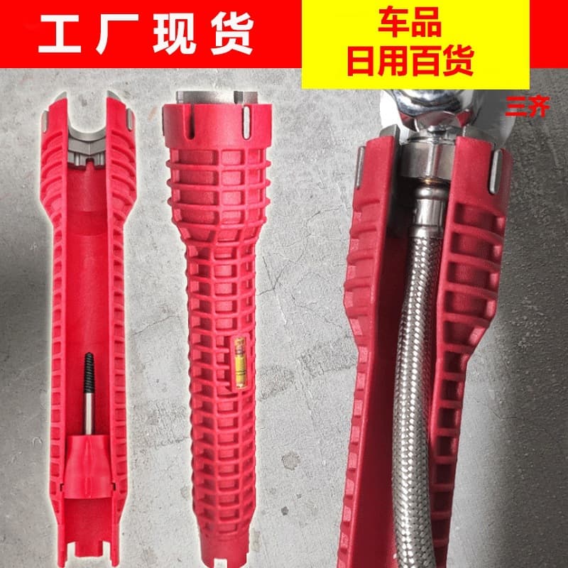 Sink bathroom wrench plumbing installation tool household water pipe faucet sink angle valve sink repair and disassembly