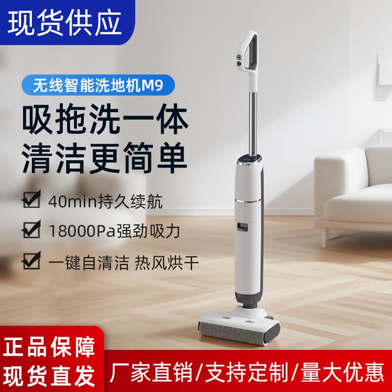 New 180-degree lying flat floor washer three-side high-suction electric mop household self-cleaning three-in-one vacuum cleaner