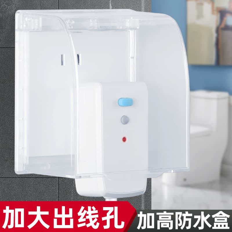 Type 86 Extended Height & Width Socket Waterproof Cover Bathroom Leakage Switch Protective Case for Water Heater Splash Box