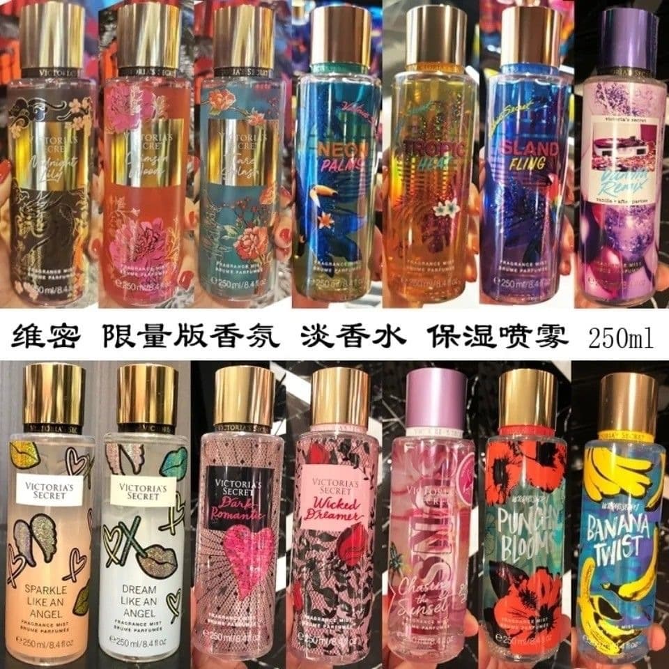 Victoria's Secret Fragrance Mist Shimmer Body Spray Long-Lasting Velvet Petals 250ml Moisturizing