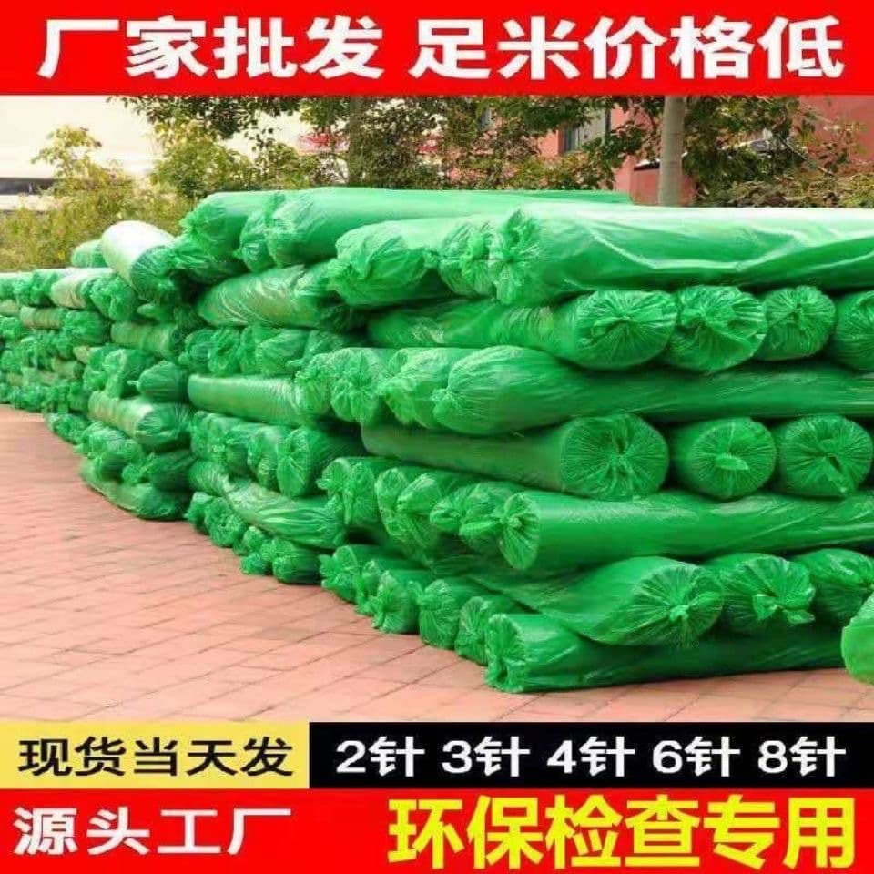 Wholesale construction site soil cover net, greening dust control net, soil and coal cover net, green polyethylene flat wire dust control net