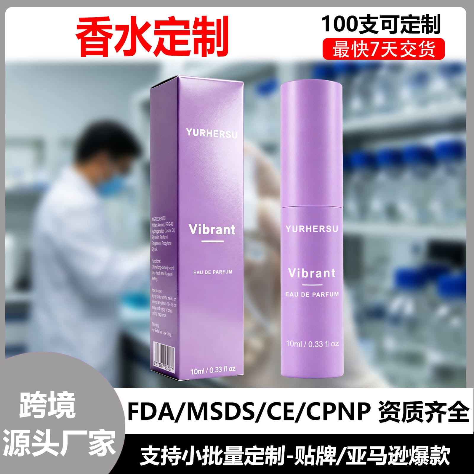 Cross-border Hot Selling Perfume Elegant Fragrance Enhances Charm and Confidence Compact Portable Refillable Perfume Spray Wholesale
