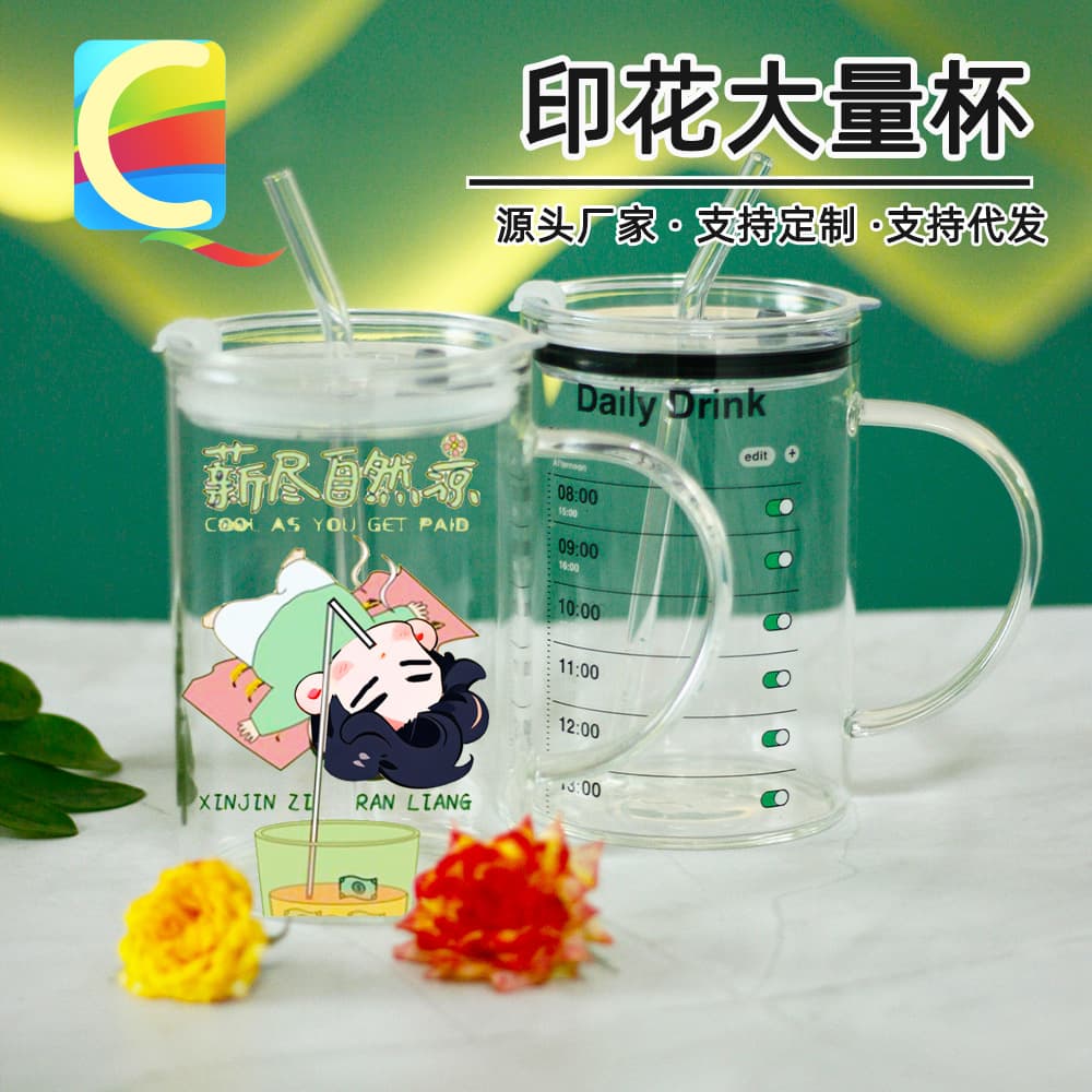 Large Capacity High Borosilicate Glass Measuring Cup with Lid, Cartoon Coffee Graduated Cup, Trendy Wholesale, High Appearance
