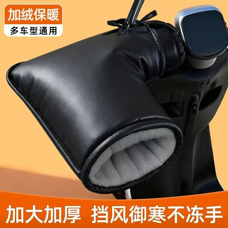 Electric Bike Motorcycle PU Handlebar Grips, Winter Gloves for E-Bikes, Warm Thickened Waterproof Windproof Hand Protectors, Universal Handlebar Covers