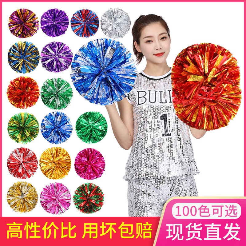Large handle cheerleading pom-poms with shiny hand-shaken flowers for sports day opening ceremonies, hand-held cheerleading flowers
