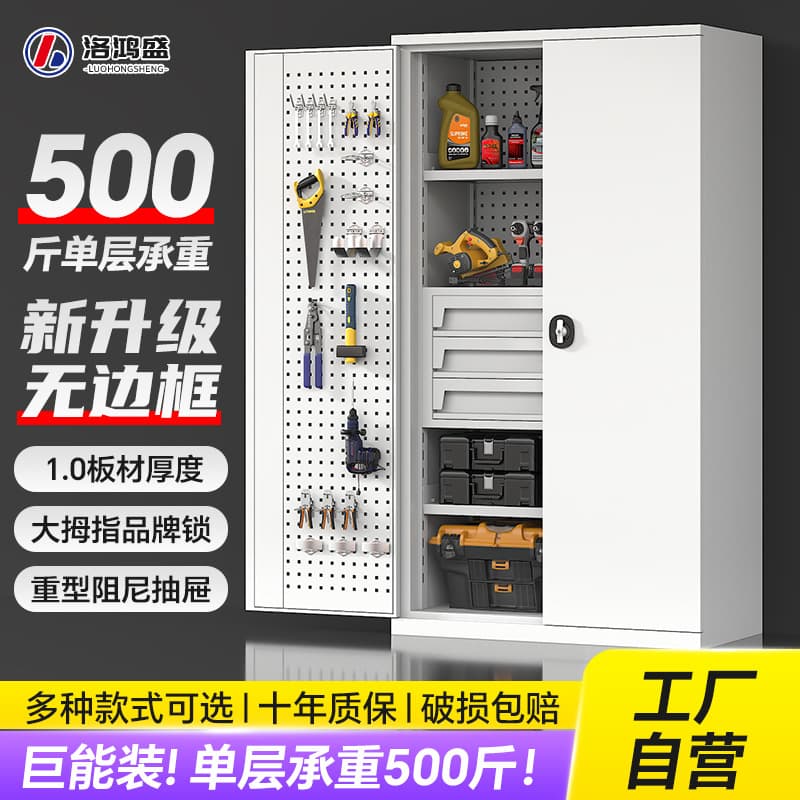 Heavy-Duty Tool Cabinet for Workshop Steel Storage Cabinet Hardware Tool Organizer Factory Thickened Double Door Auto Repair Tool Cabinet