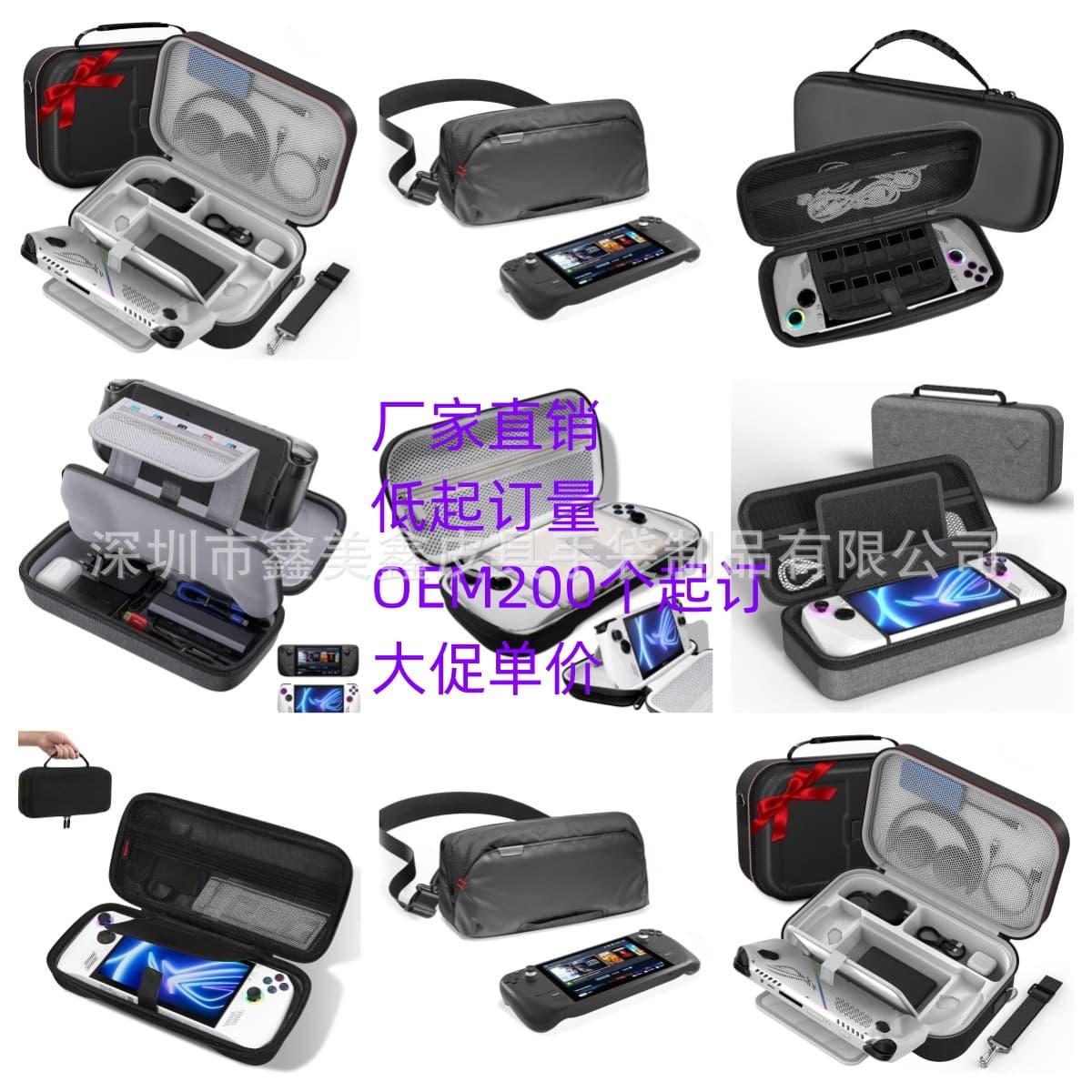 Compatible with ASUS ROG Ally Gaming Console Storage Bag, Host Accessories Organizer, Crossbody Bag Protective Case Cover
