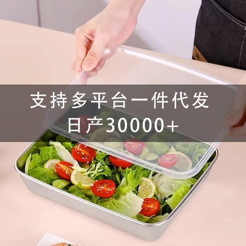 Cross-border 304 stainless steel square plate commercial covered towel plate multi-dining plate restaurant cold dish plate fruit salad plate