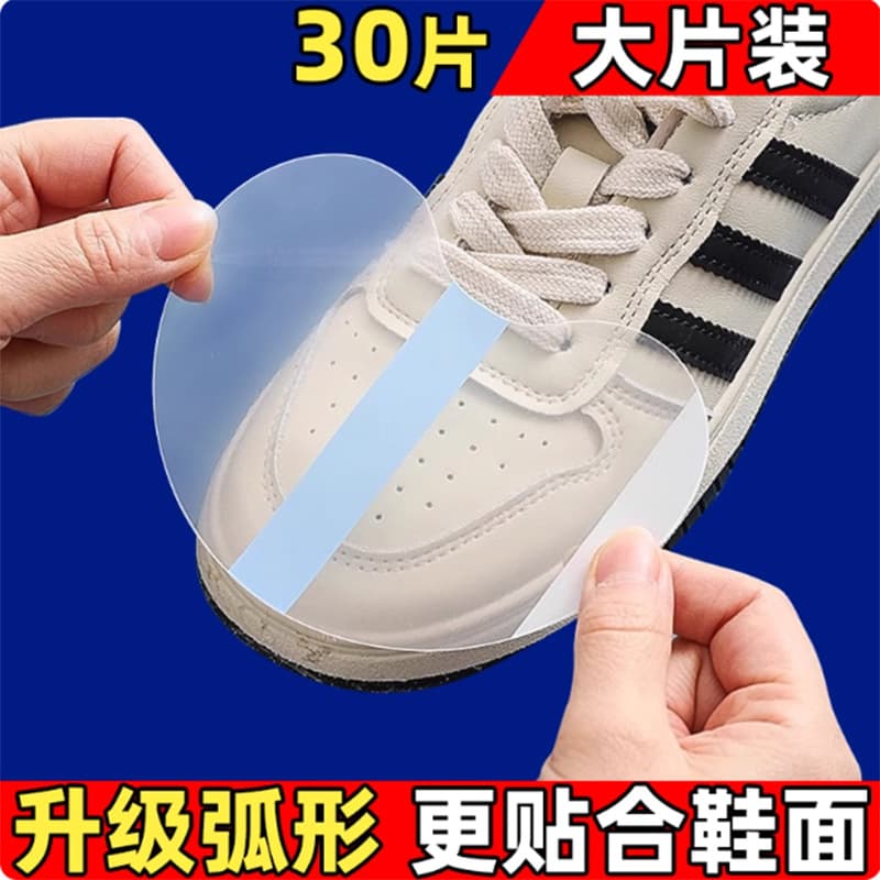 Toe Protection Sticker, Rainy Day Shoe Dry, Outdoor Transparent Waterproof Film for Toe Rain and Dirt Prevention