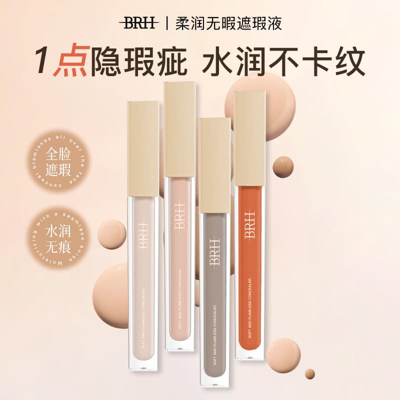 BRH Concealer Liquid Contour Highlight Concealer for Dark Circles, Acne Scars, Blemishes, and Tear Troughs – Factory Direct