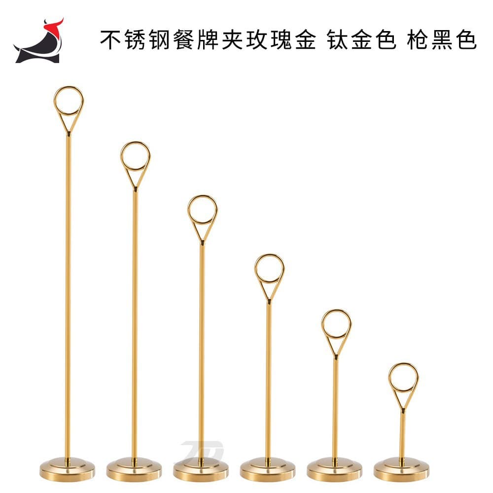 Gold stainless steel menu holder, upright buffet menu clip, card holder, stainless steel wire table nameplate, multiple sizes, wobble-free.