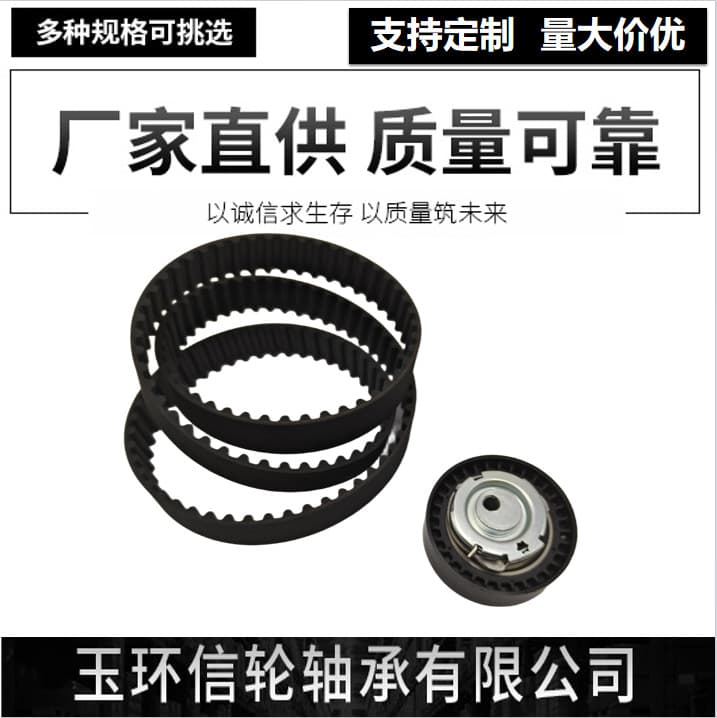 Tensioner Timing Belt Kit Suitable for Renault Dacia 130C17480R K015662Xs Ct988K3