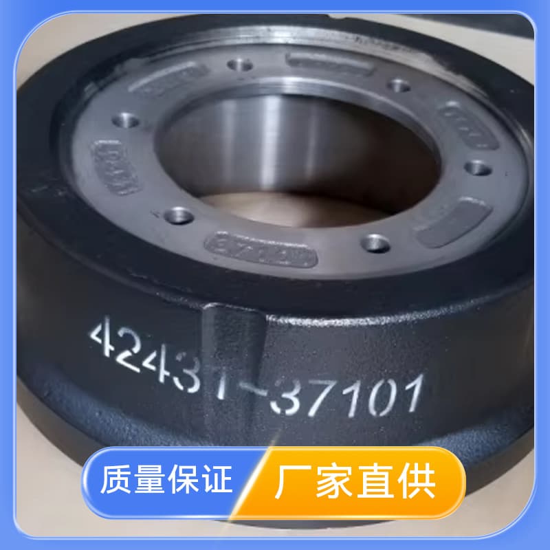 Manufacturer Processing Brake Drum 42431-37101 Multiple Models Suitable for Toyota Brake Drum Brake Hub Brake Wheel Hub