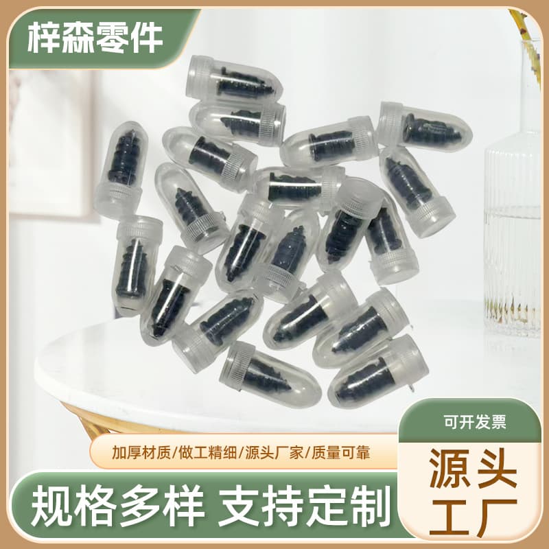 Electric Motorcycle and Scooter Tubeless Tire Repair Screw Stud Tool, No Disassembly Required, Self-Service, Factory Direct Wholesale