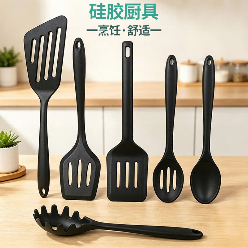 Silicone Spatula Cooking Turner Kitchen Slotted Spoon Silicone Ladle Silicone Kitchen Utensil Set