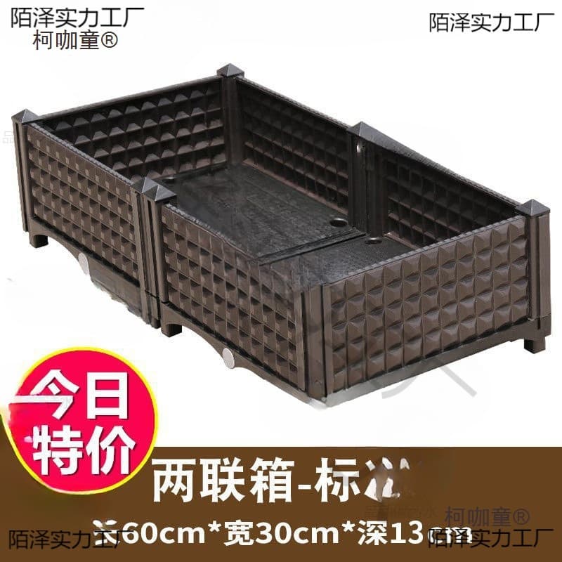 Applicable Vegetable Flower Box Outdoor Courtyard Plastic Flower Pot Special Planting Box Balcony Vegetable Growing Pot Changmaitaibao