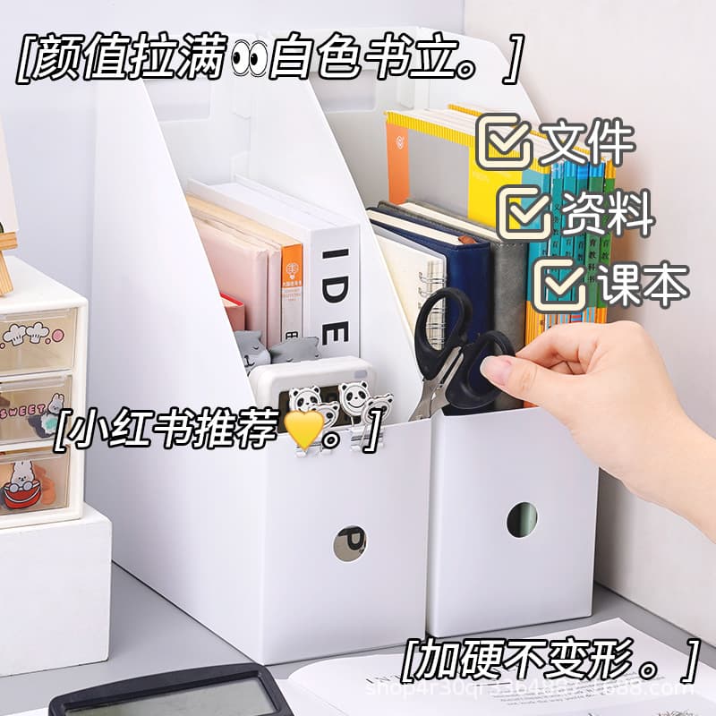 Japanese Single-Compartment Foldable File Holder, Desktop Storage Box for Students, Bookend Rack Wholesale