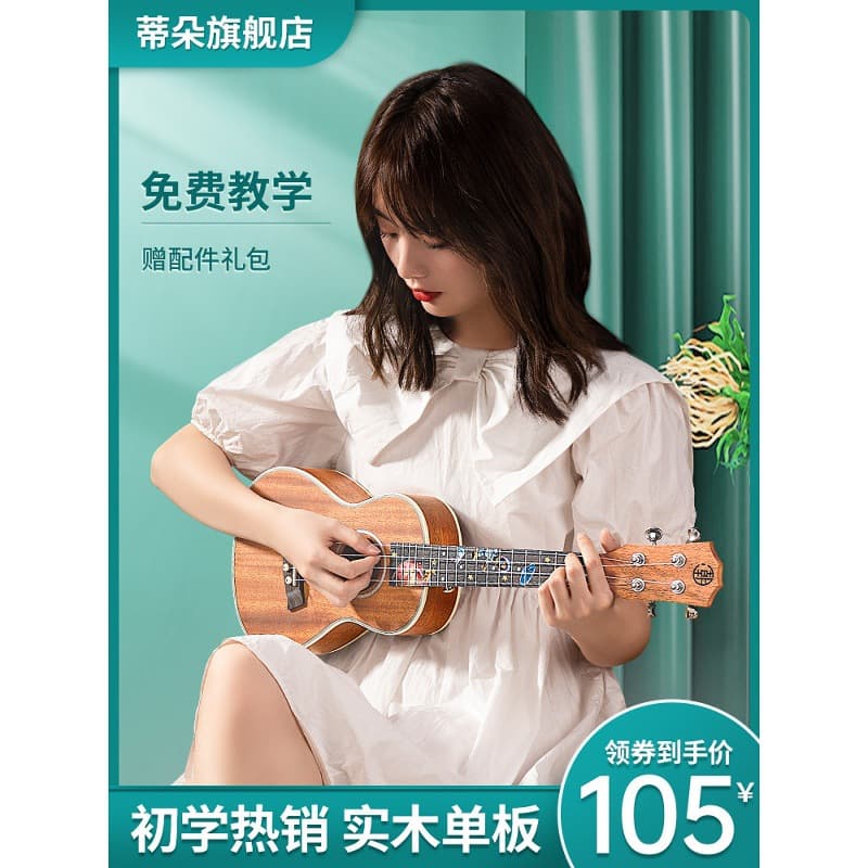 Official Genuine 23-inch Ukulele with Solid Top, 26-inch Ukulele for Beginners, Small Guitar for Men and Women