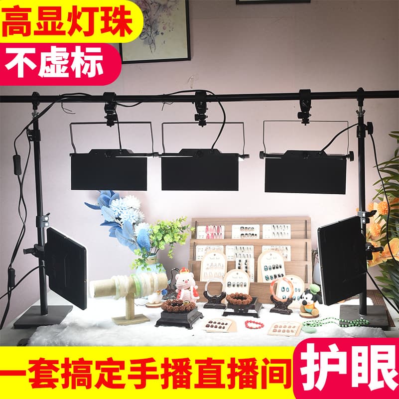 Eye-Protecting Jewelry Live Streaming Light Desktop Gantry Top Light Wearable Nail Spotlight Blind Box Card Unboxing Live Room Lighting Diamond