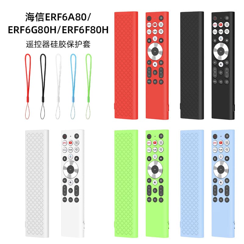Suitable for Hisense ERF6A80/ERF6G80H/ERF6F80H Remote Control Anti-Fall Silicone Full Protective Cover