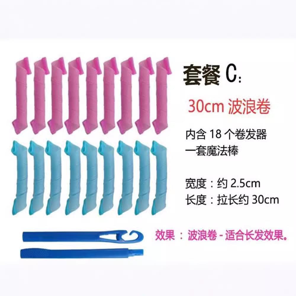 Beauty Skin Care / Makeup / Hair Curling Ball / Hair Curler
