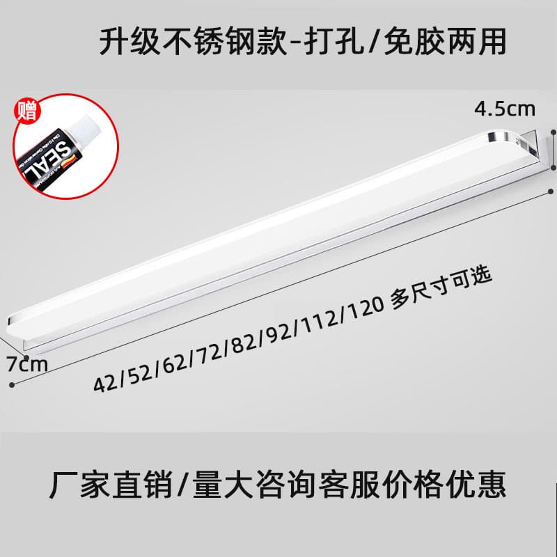 No-drill LED bathroom vanity light, wall light, Nordic modern minimalist mirror cabinet light.