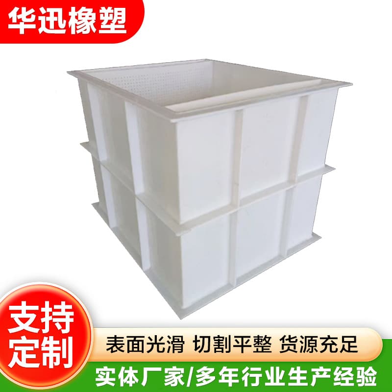 PP Water Tank Acid Pickling Tank Welded Acid and Alkali Resistant Fish and Shrimp Farming Pond, Plastic Welded Square Polypropylene Water Tank