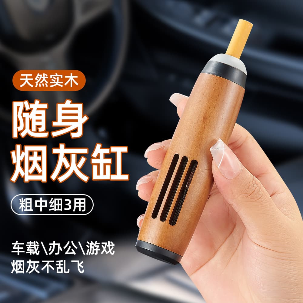 Cross-border Walnut Wood Ash-Free Cigarette Holder, No Ash Falling, Lazy Driver In-Car Cigarette Tip, No Flicking, Eco-Friendly Cigarette Sleeve with Lighter