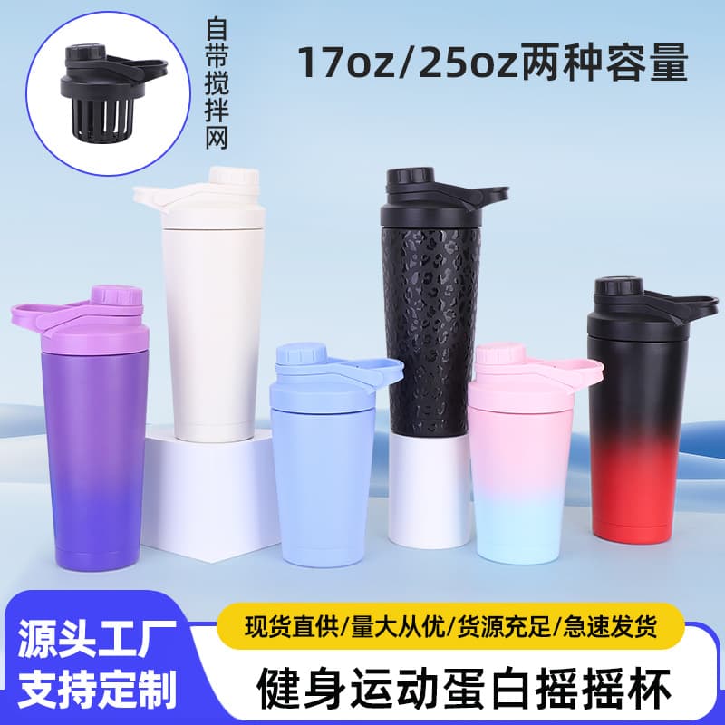25oz Stainless Steel Double-Layer Insulated Mug for Fitness Protein Powder, Portable Stirring and Buckle-Lid Sports Water Bottle