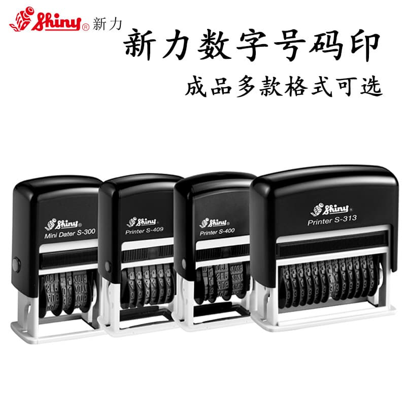 Xinli digital code printing date printing with ink bucket seal date year month day digital office number