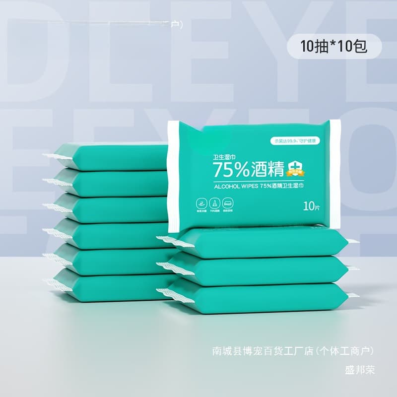 【Featured】Small Pack Portable Alcohol Wipes, Multi-Pack Wet Tissues for On-the-Go Use, Others