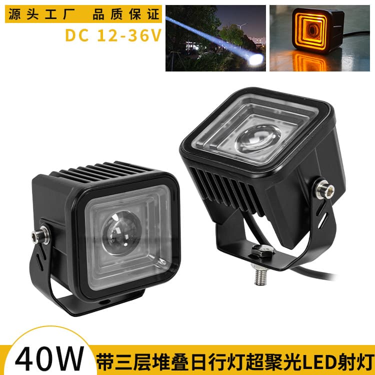 Ultra-Focused Off-Road Vehicle Spotlights with Three-Layer Stacked Daytime Running Lights, DC12-36V, Waterproof, for Motorcycles and Electric Vehicles