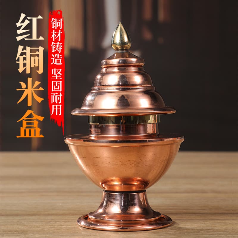 Factory Direct Glow Surface Copper Rice Box Indoor Home Repair Grain Tibetan Offering Vessel Multi-layer Rice Jar Buddhist Hall Copper Ornament