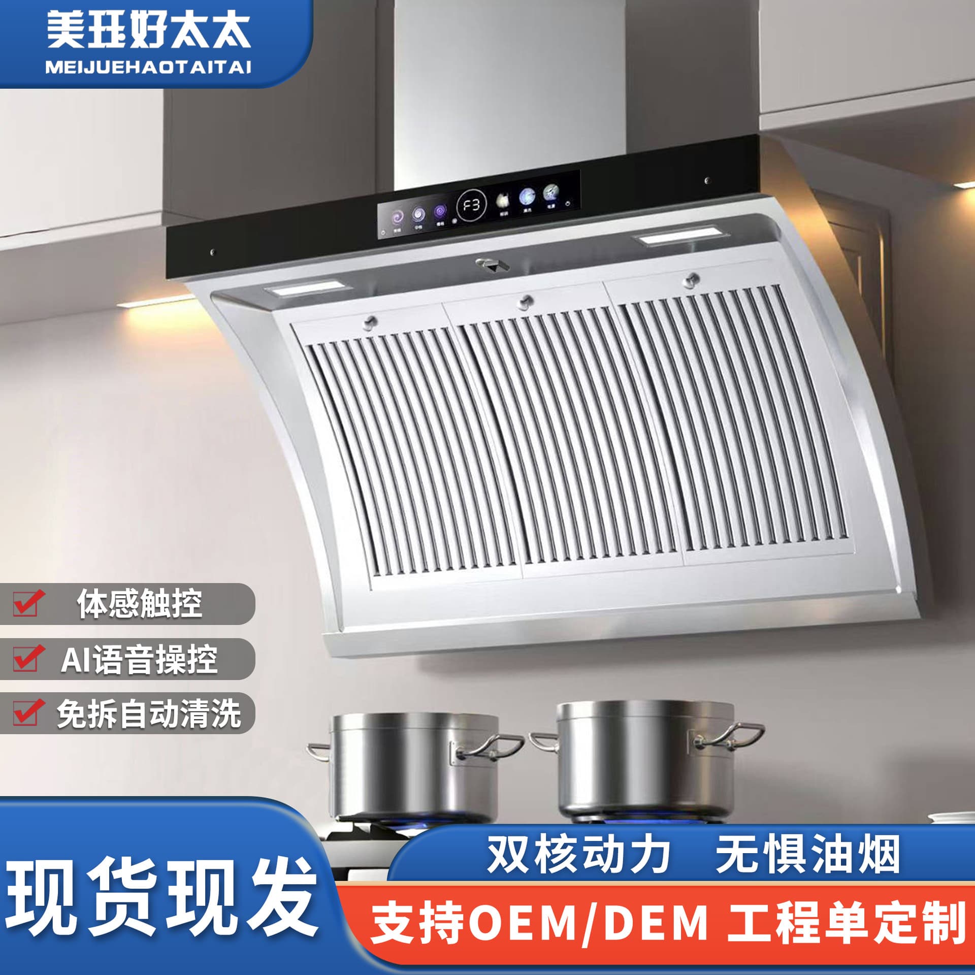 Stainless steel side-suction range hood, suitable for home, rental, and apartment use. High suction power, small size, 110V.