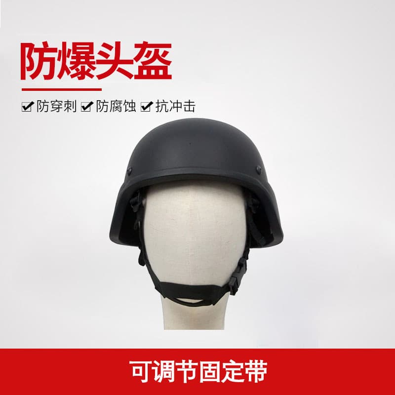 Xiyuan XY-HPASGT Riot Helmet Polyethylene Security Duty Anti-riot Bulletproof Helmet Safety Protection