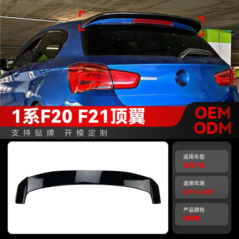 Compatible with 2011-2019 BMW 1 Series 118i 125i F20 F21 Universal Roof Spoiler Tail Wing Modification