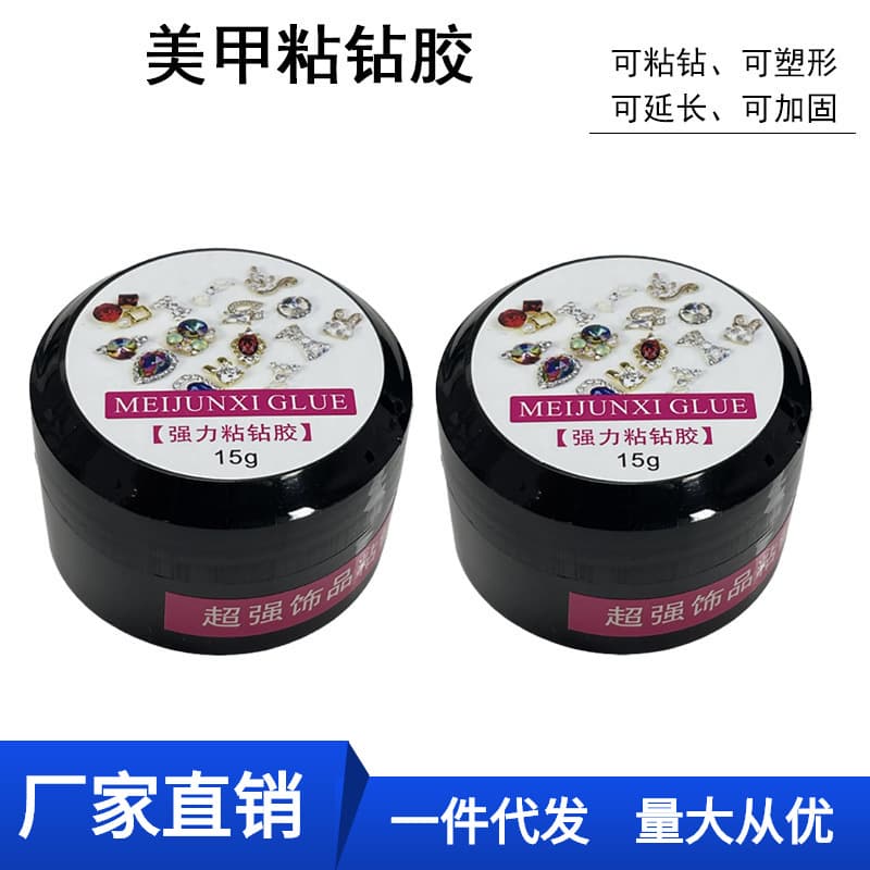 Diamond glue for nail art jewelry Nail salon transparent glue for nail art metal jewelry glue Phototherapy diamond glue