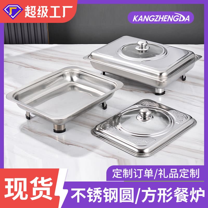 Cross-border stainless steel four-legged stove, specially designed for outdoor grilling of fish with lid, hotel buffet restaurant, detachable egg arc stove