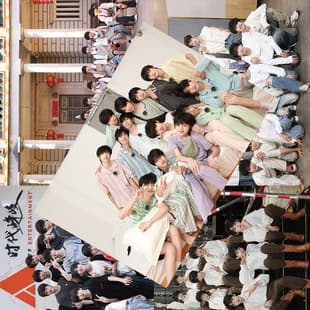 TF Family 4th Gen Poster - Chen Junming, Chen Yiheng, Zuo Qihan, Zhang Hanrui, Wang Lujie HD Dorm Wall Sticker