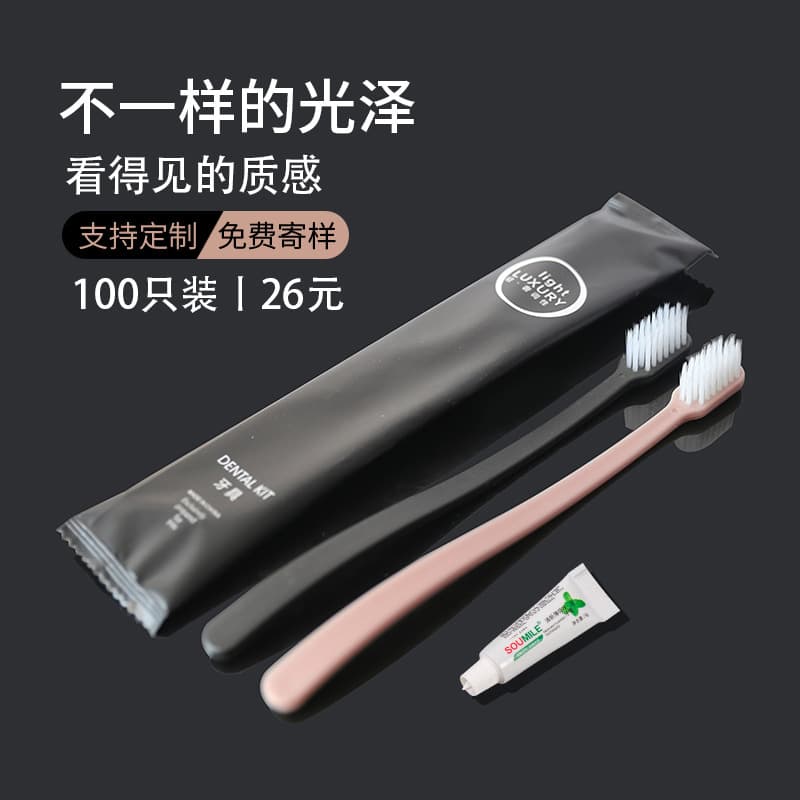 Hotel disposable toothbrush wholesale manufacturer for five-star hotels and B&Bs, dental kit with toothpaste and soft-bristle toiletries set