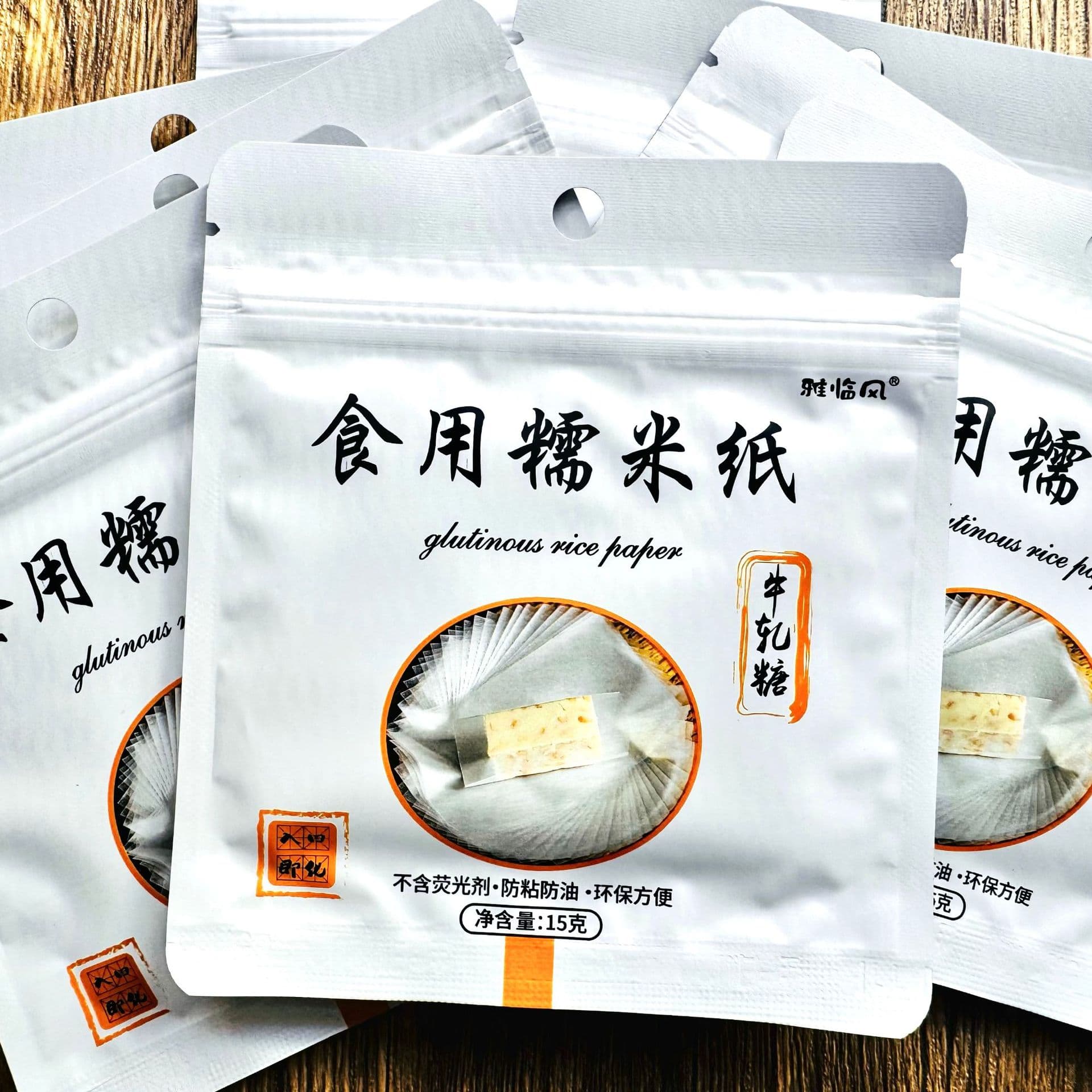 Nougat edible glutinous rice paper, baking candy wrapper, transparent glutinous rice paper packaging paper, wholesale.
