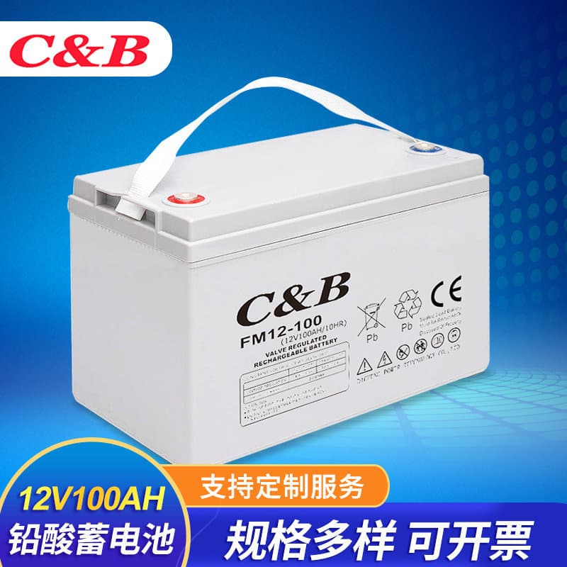 Hot-Selling 12V100Ah Solar Photovoltaic Street Light Battery for RVs and Home Energy Storage Systems