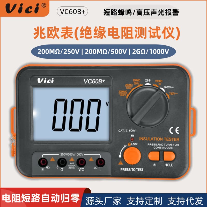 Resistance Measurement Instrument Lcr-t7 Transistor Tester Capacitance Meter Inductance Meter Rf Amplifier Analyzer