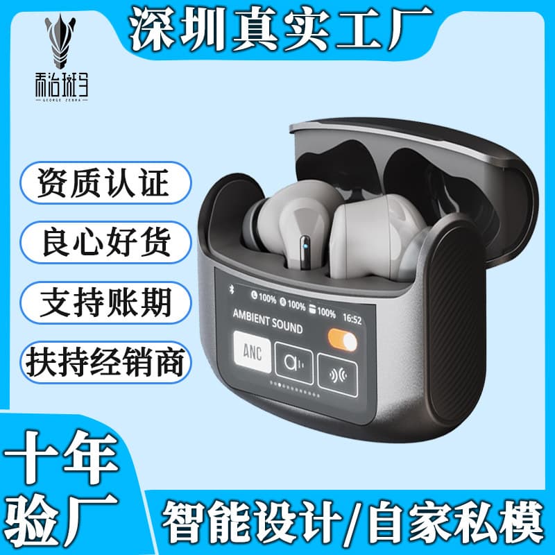 Custom Smart Touch Bluetooth Earbuds with ANC Noise Cancellation, Color Screen, Wireless, Long Battery Life