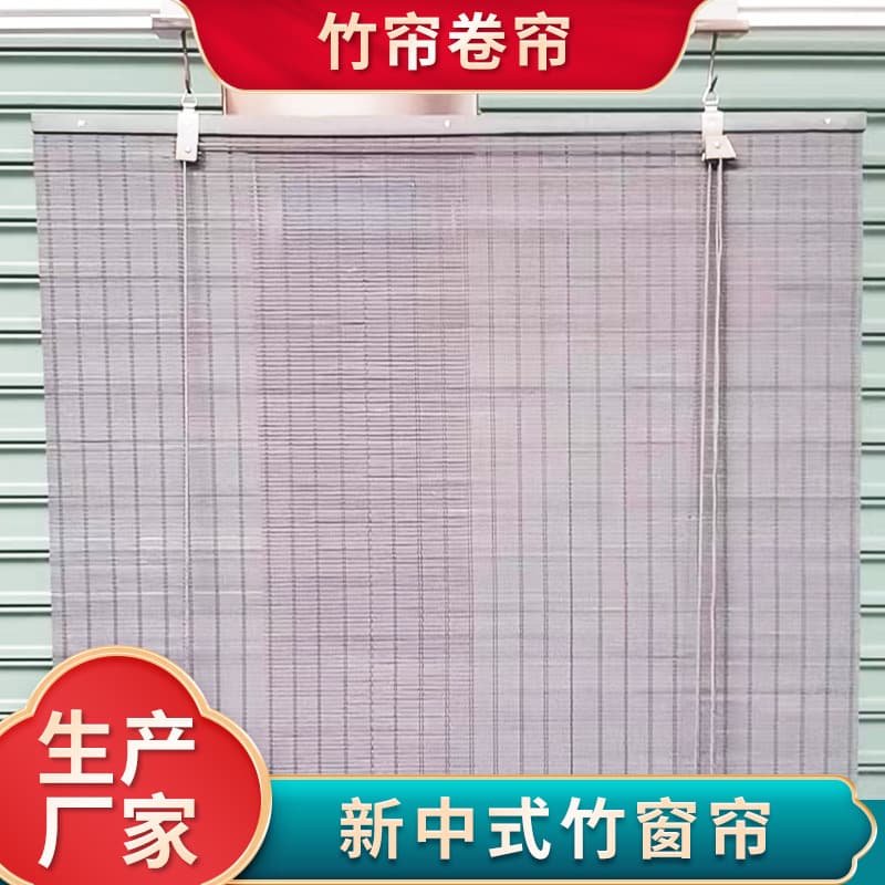 Guesthouse balcony partition blackout curtains, outdoor adjustable sunshade bamboo blinds, tea room and teahouse ventilation and rest areas, bamboo window blinds