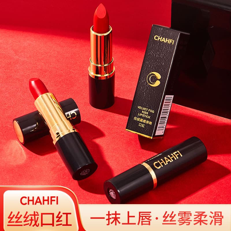 Tiktok popular moisturizing lipstick matte matte moisturizing lipstick waterproof not easy to touch Cup lipstick Cheap student makeup