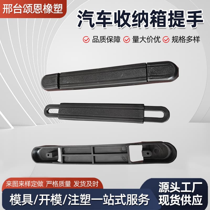 Handheld Plastic Accessories for Suitcase Handles, Travel Bag Handles, Luggage and Carry-On Case Handles